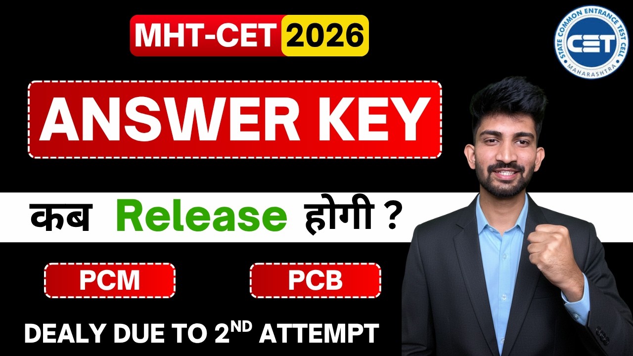 When Mhtcet Answer Key Will Release 2026 | Mhtcet Answer Key 2026