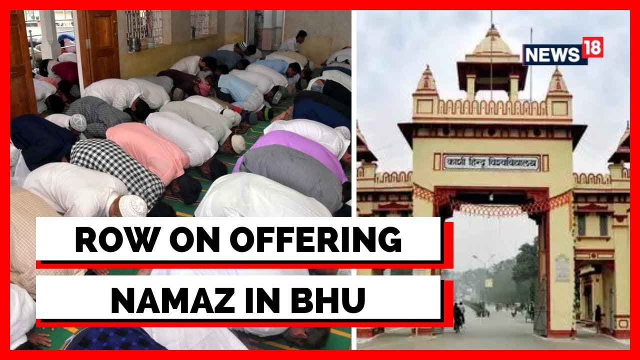 Varanasi News | BHU Students Seek Ban On Offering Namaz At Public Places In University |English News