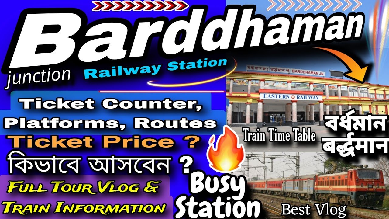 BARDHAMAN RAILWAY STATION TOUR | Howrah to bardhaman local | বর্ধমান बर्धमान #bardhaman BWN
