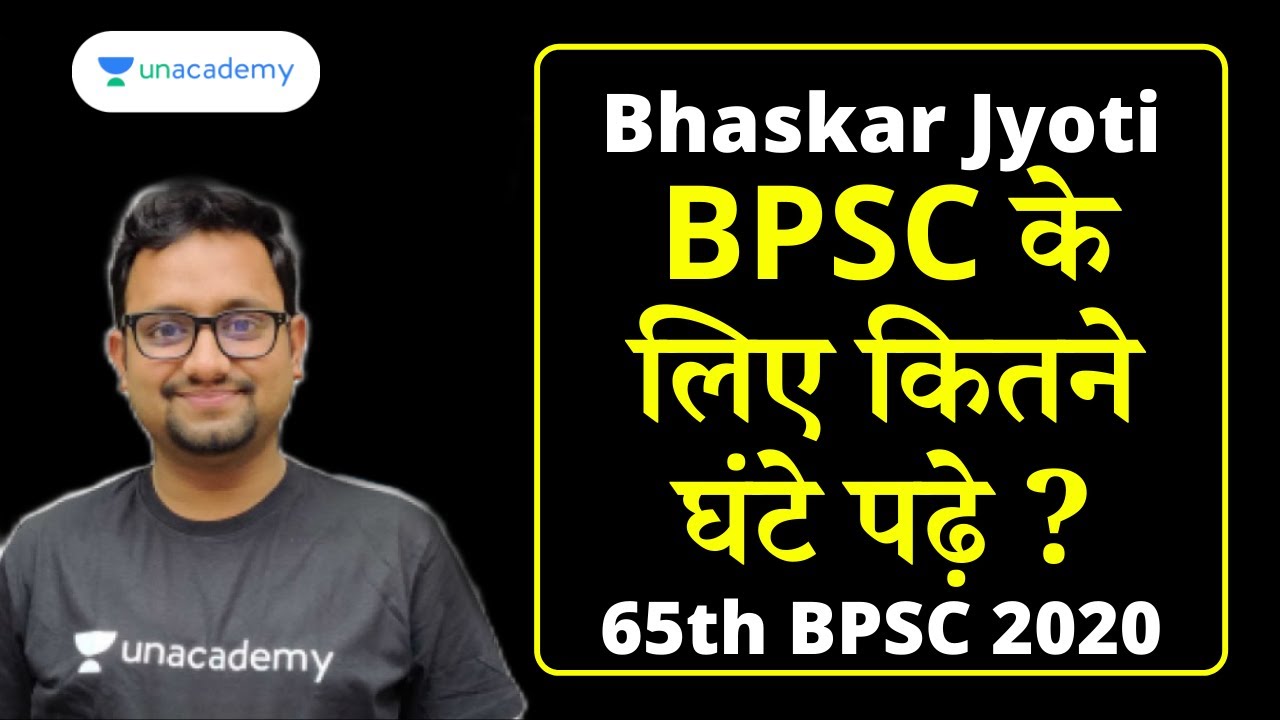 BPSC Topper Interview | 63rd BPSC Topper | BPSC Preparation 2020 | Bhaskar Jyoti