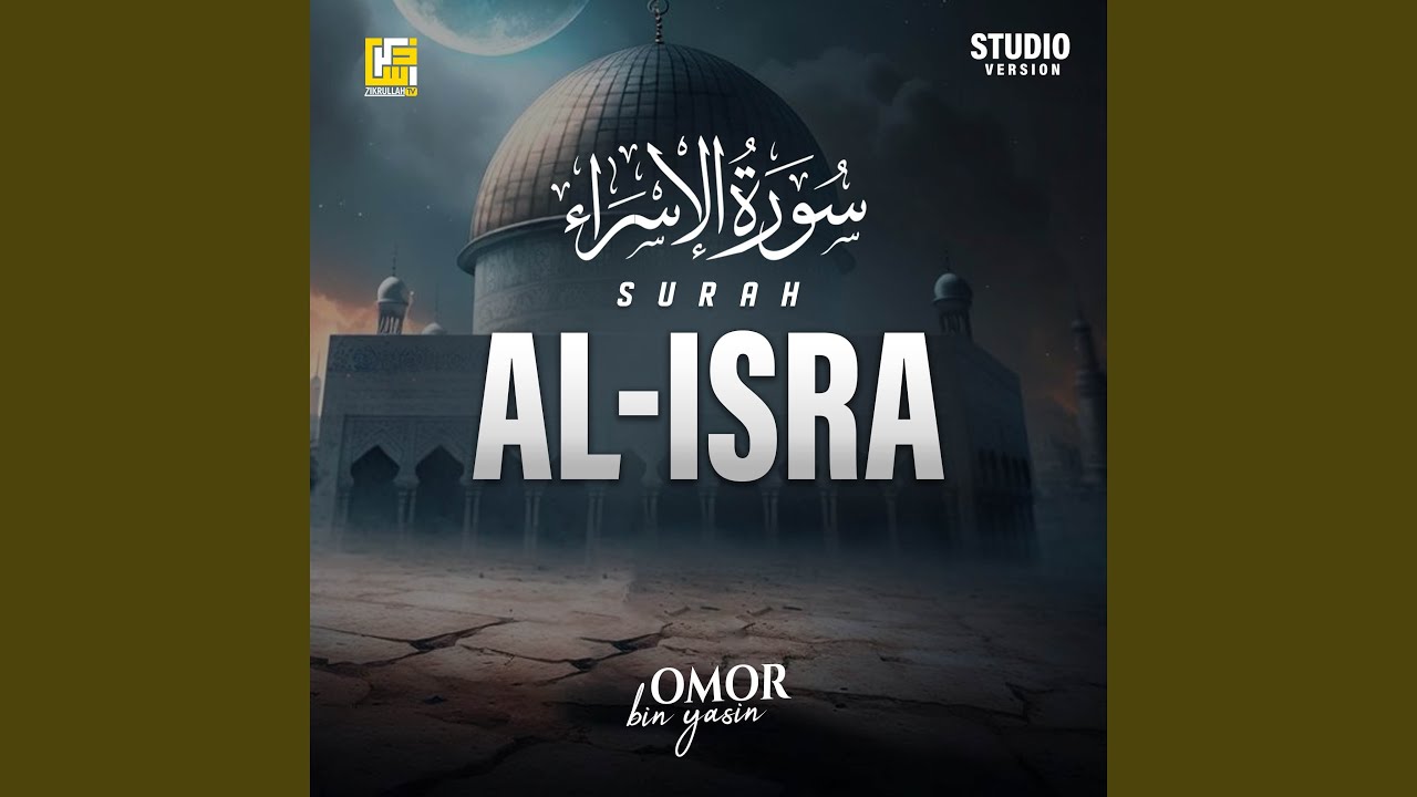 Surah Al-Isra (Studio Version)