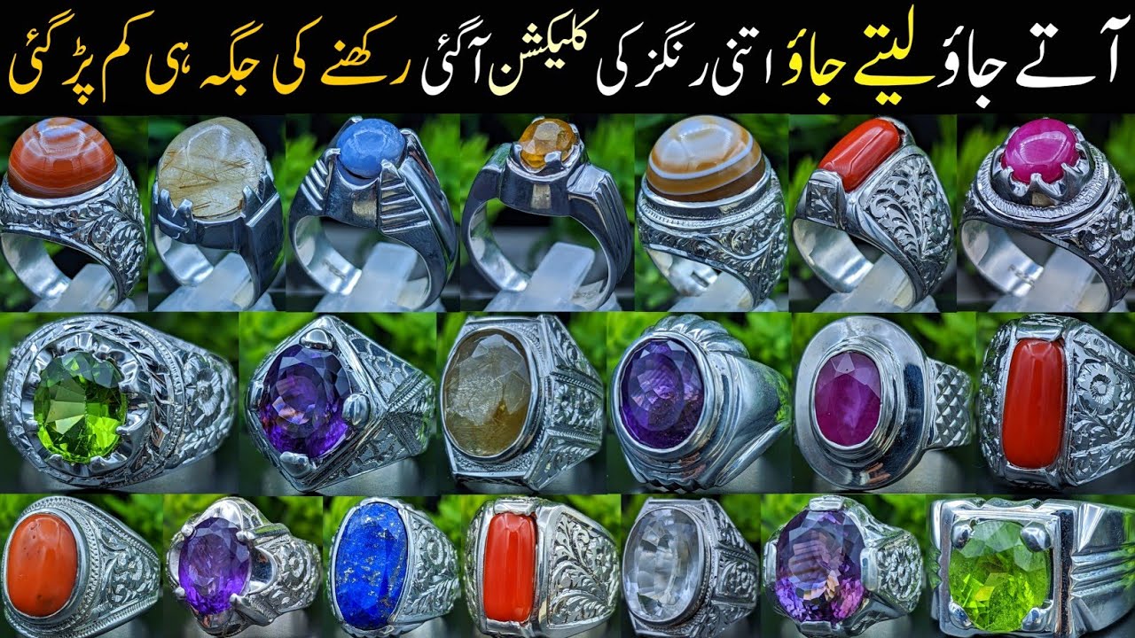 Amethyst Ruby Peridot Lajward Marjan Neelam Moh e Najaf Elegant Design Handmade Gemstone Rings