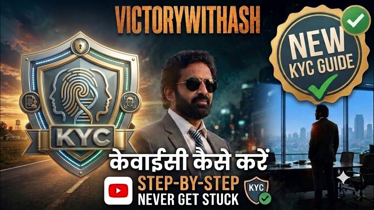 30 July 2026,Great Update,New,Kyc  Guide @zaverjafriindia 