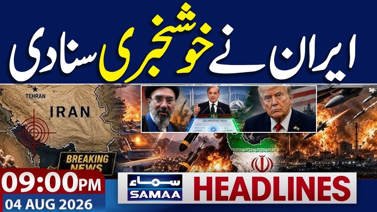 Iran-US War | Trump | Iran Gives Good News to Pakistan | 09 PM News Headlines | Samaa Global