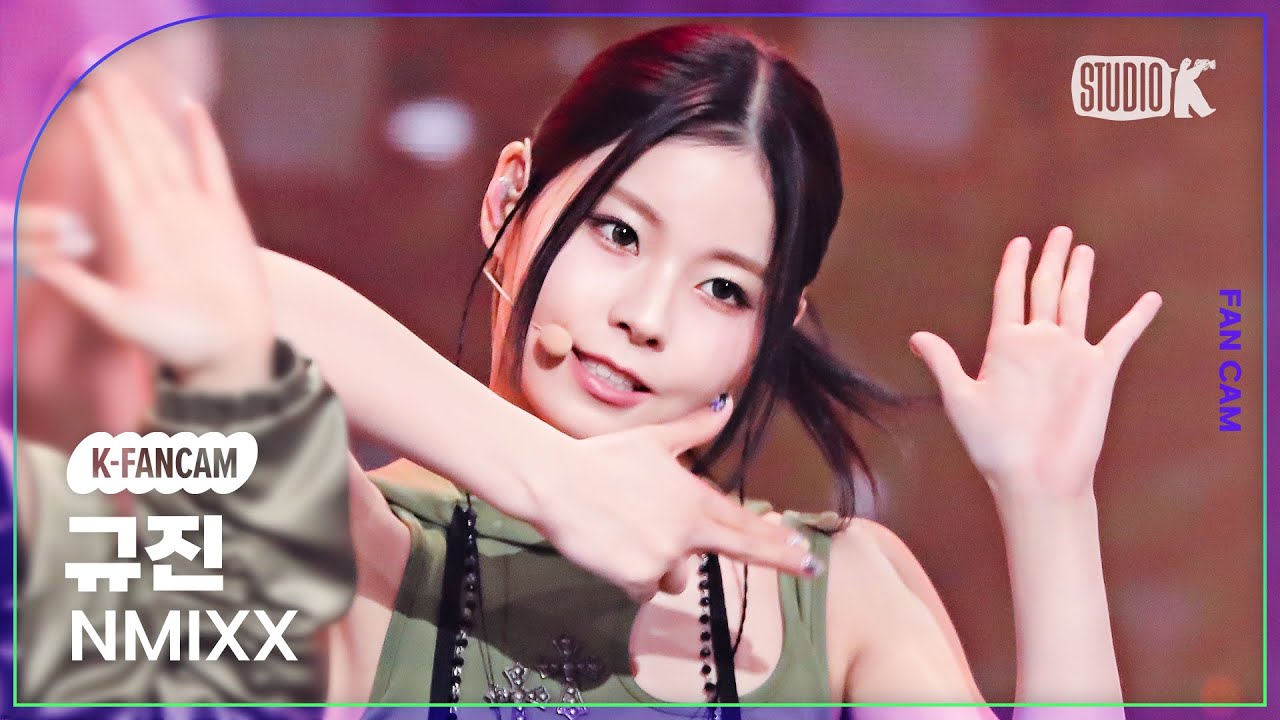 [K-Fancam] 엔믹스 규진 직캠 'Soñar (Breaker)'(NMIXX KYUJIN Fancam) @뮤직뱅크(Music Bank) 240119