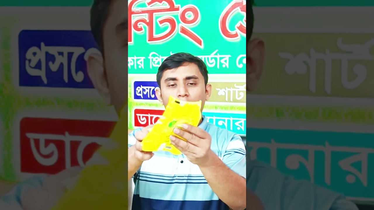 পাইকারী মূল্যে প্যাকেট, লেবেল, বই/ম্যাগাজিন, ক্যালেন্ডার, ষ্টিকার সহ সকল প্রকার ছাপার কাজ করিয়ে নিন।