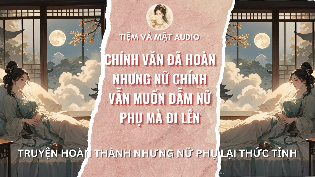 FULL AUDIO | TIỆM VẢ MẶT SỐ 17 | CHÍNH VĂN ĐÃ HOÀN NHƯNG NỮ CHÍNH VẪN MUỐN DẪM NỮ PHỤ MÀ ĐI LÊN