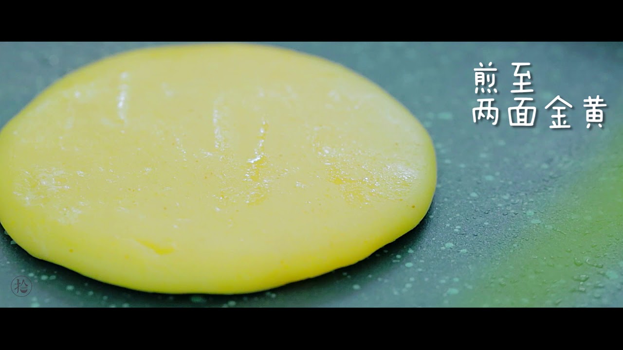 拾味爸爸  小米软饼