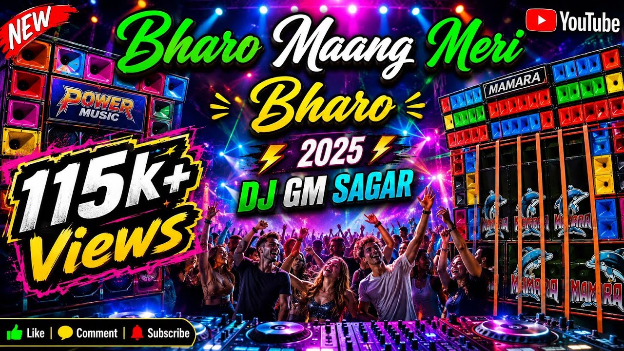 Bharo Maang Meri Bharo  | 1Step Long Humbing | Dj Gm SaGaR