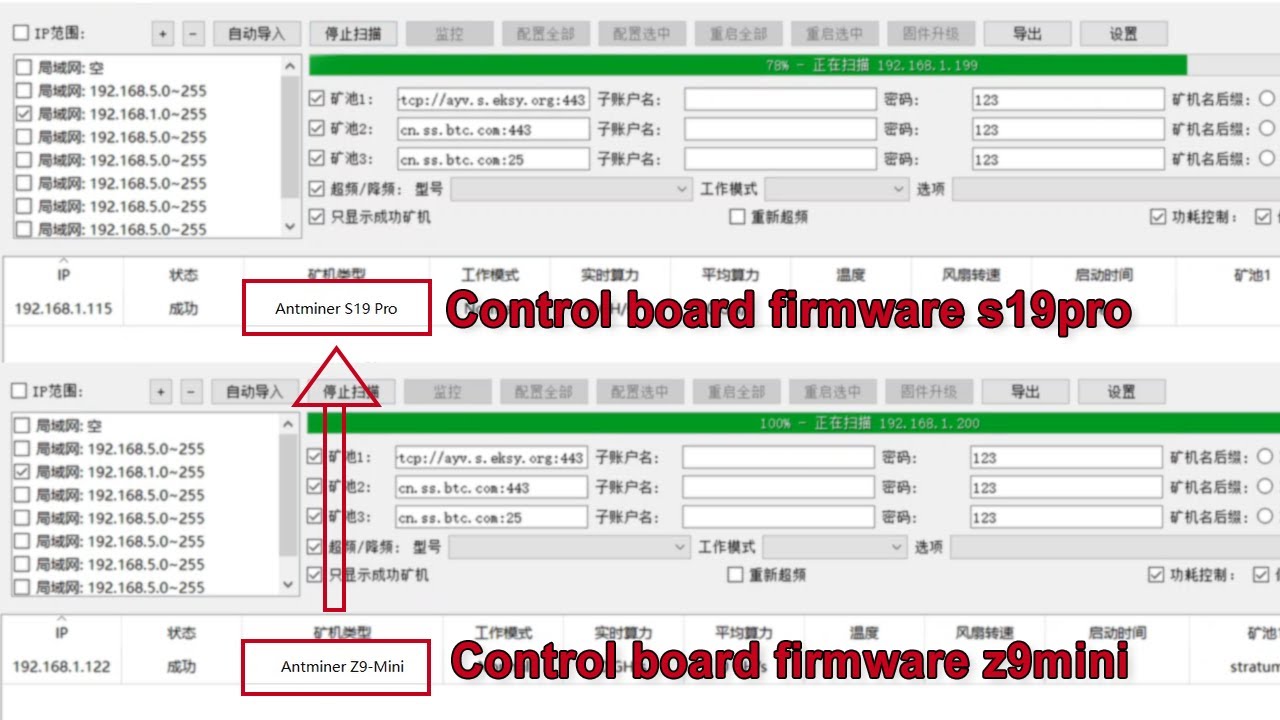 How to flash the antminer control board firmware - z9mini to s19pro