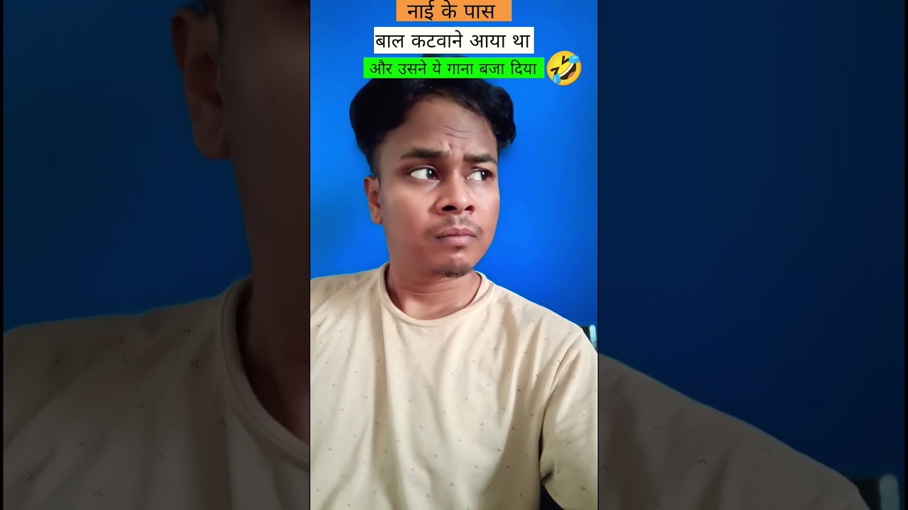 Der na hojaye kahi der na hojaye | bas kar garib