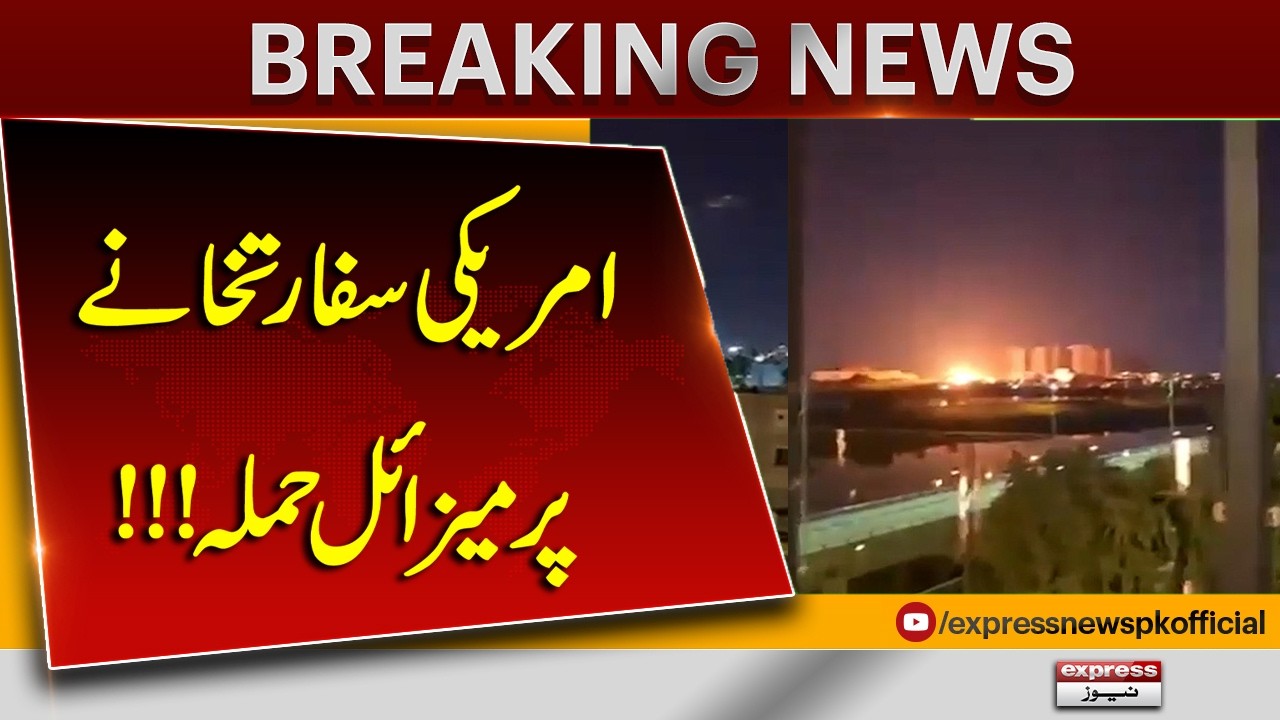 Breaking: Iran Launches Missile Attack on US Embassy!