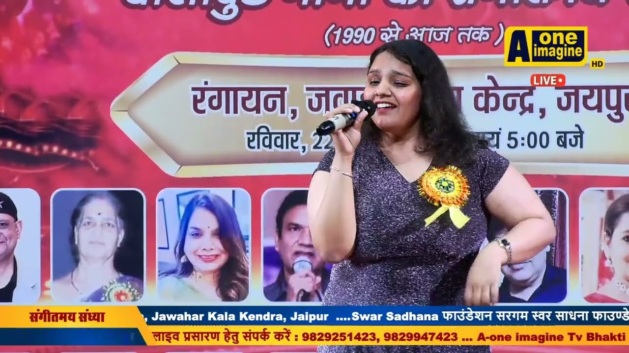 Ye Ishq Hai Cover By Mansi Batta