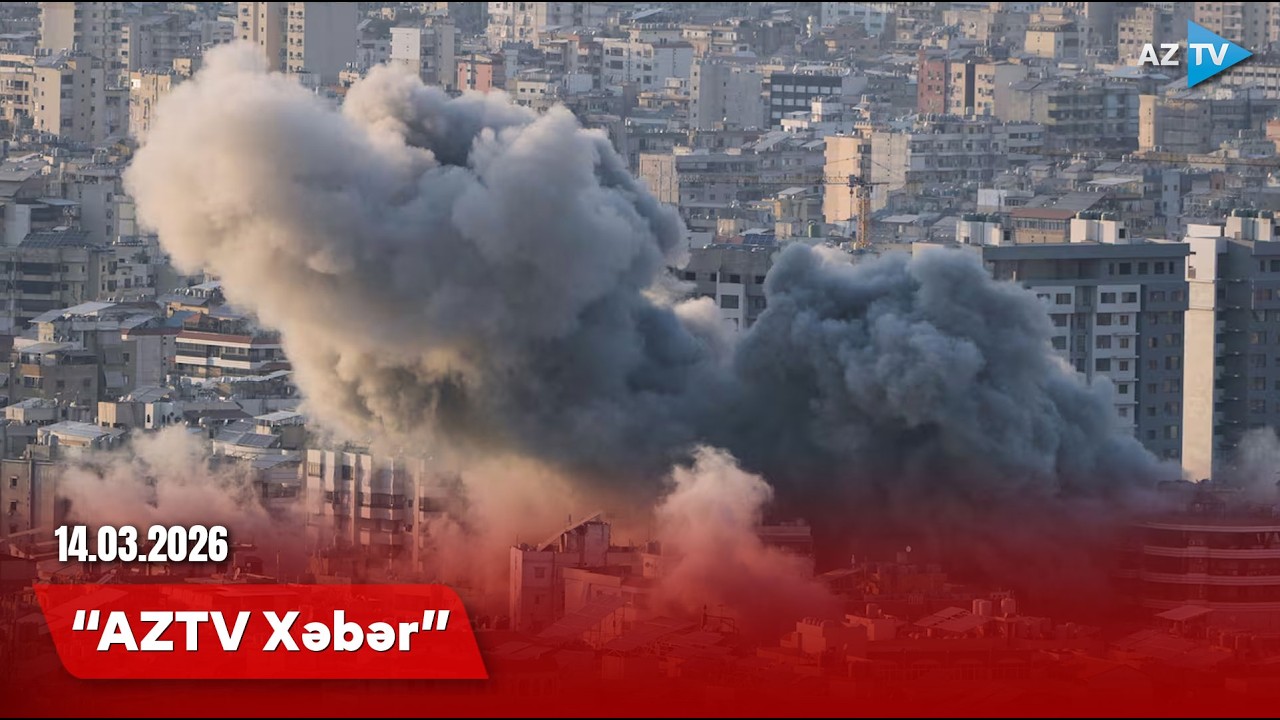 AZTV XƏBƏR (12:00) | 14.03.2026