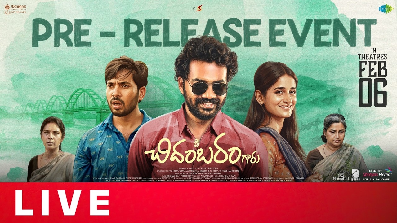Sri Chidambaram Garu Pre-Release Event Live | Vamsi Tummala | Shreyas Media