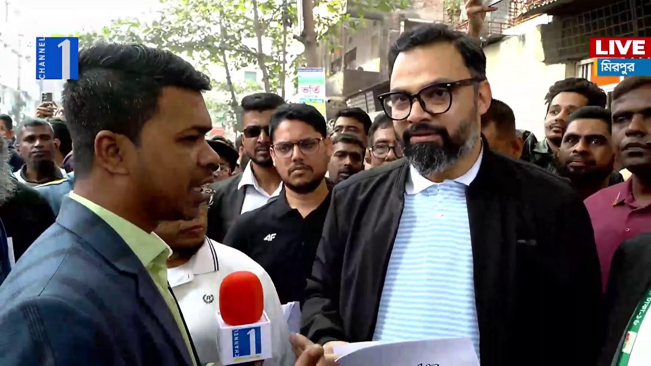LIVE🔴রাজধানীর মিরপুরে নির্বাচনি প্রচার থেকে সরাসরি | Channel One Live