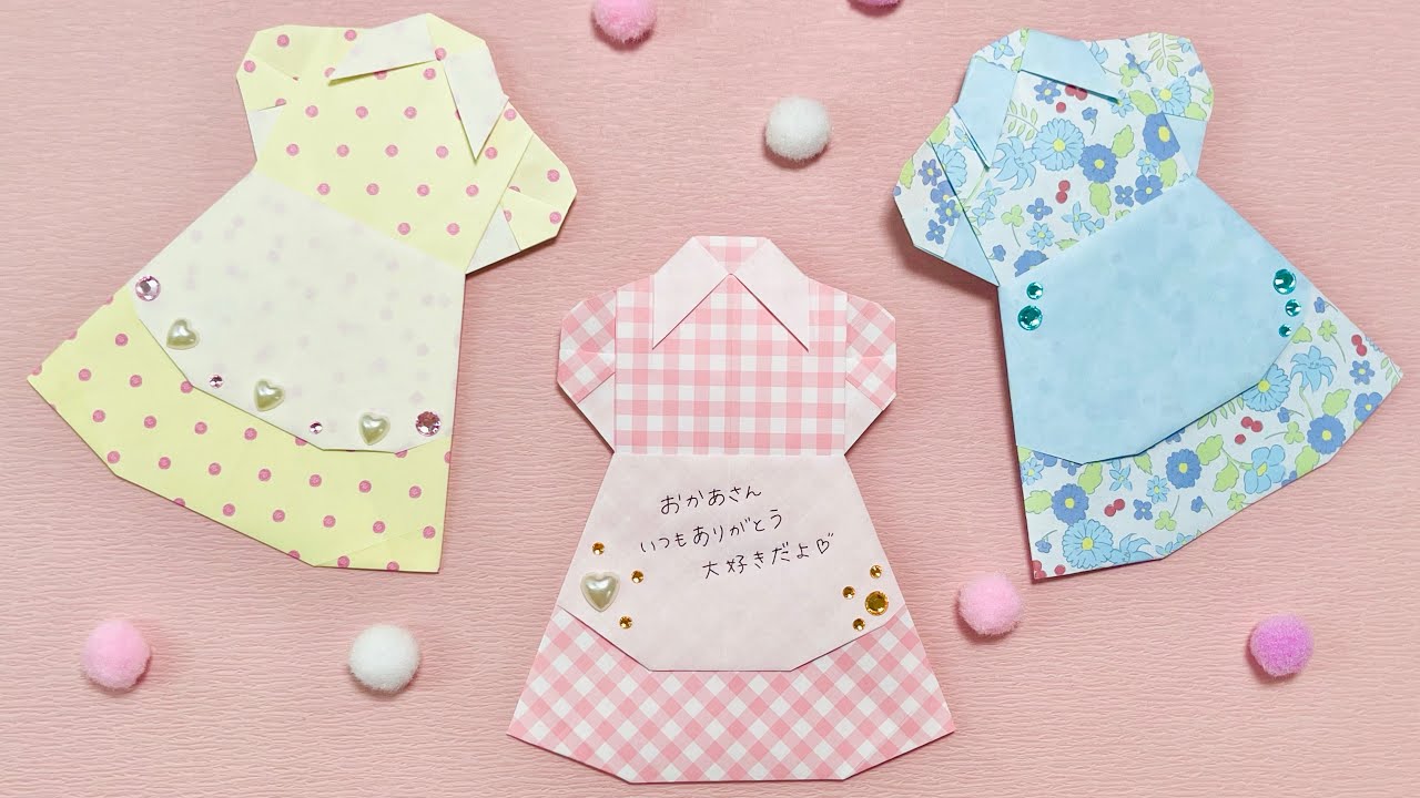 【母の日】ドレスエプロンの作り方👗プレゼントにぴったりなメッセージ付き折り紙💕