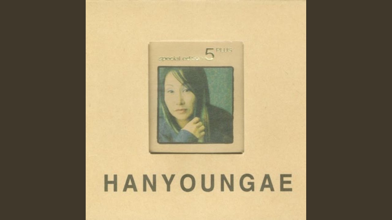 호호호 (호호호)