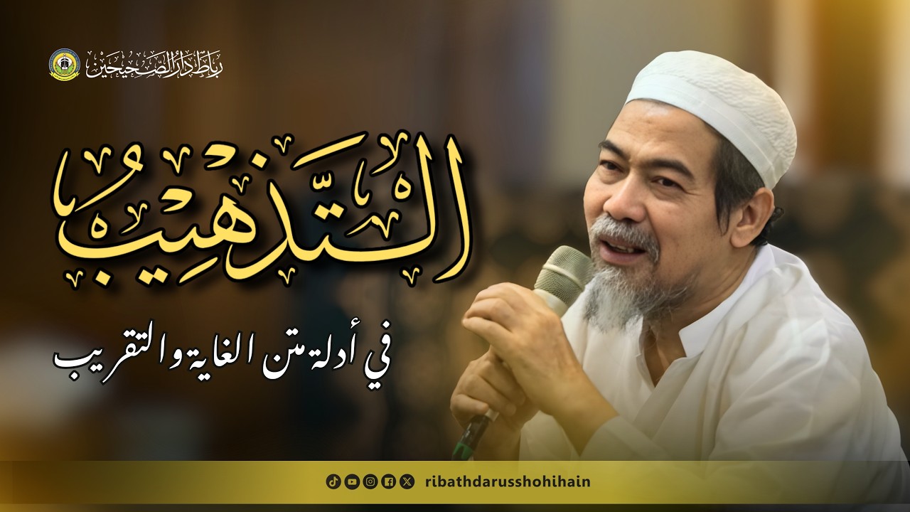 🔴LIVE [JALSAH 9] NGAOS RAMADHAN KITAB AT-TADZHIB | KH. MUHAMMAD NAJIH MZ