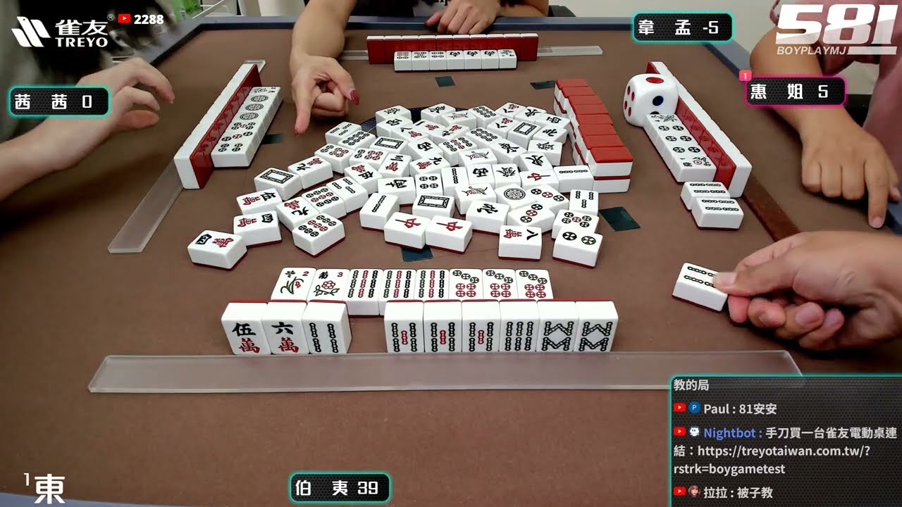 [遊戲BOY] 伯夷沒想到明天還需要請假打麻將 20241003