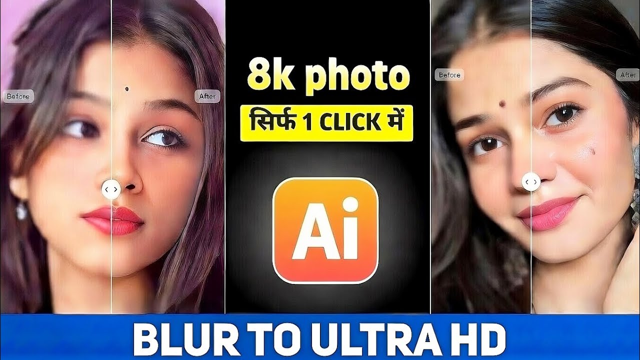 AI Photo Enhancer Tutorial ✅ | Remove Blur & Sharpen Image| Photo Hd Kaise Kare | 