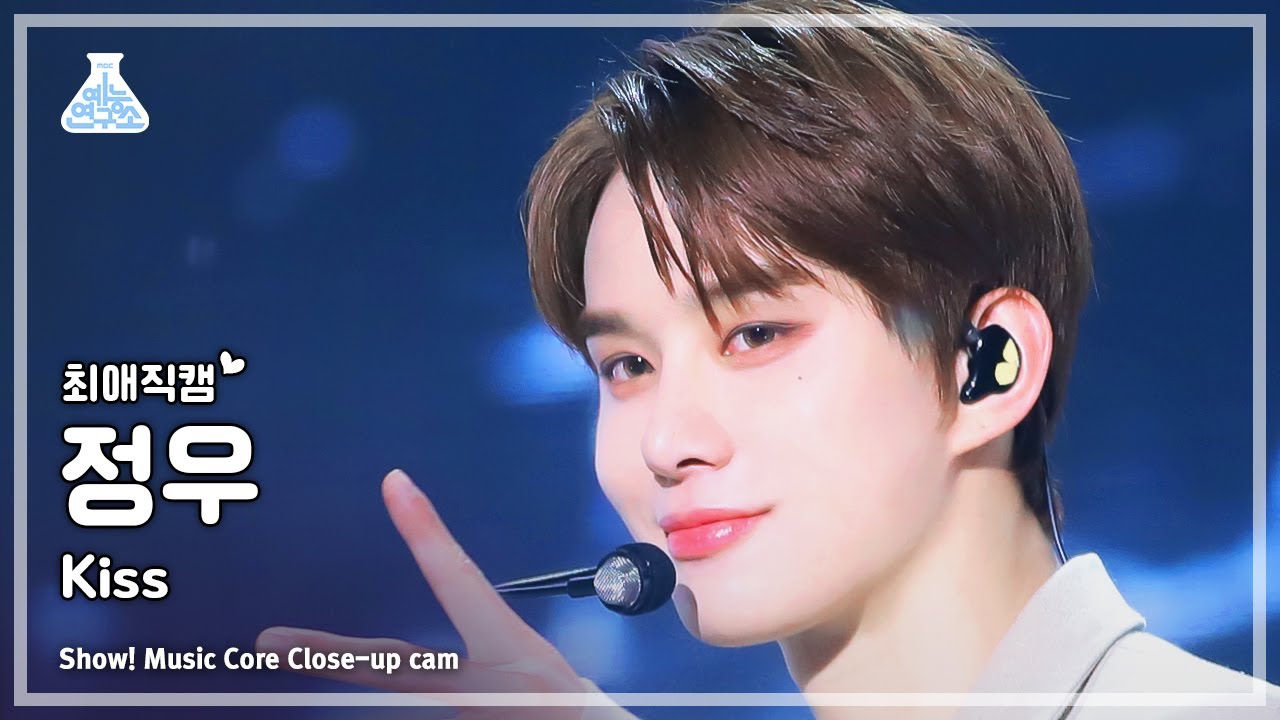 [#최애직캠] NCT DOJAEJUNG JUNGWOO - Kiss(NCT 도재정 정우 - 키스) Close-up Cam | Show! MusicCore | MBC230429방송
