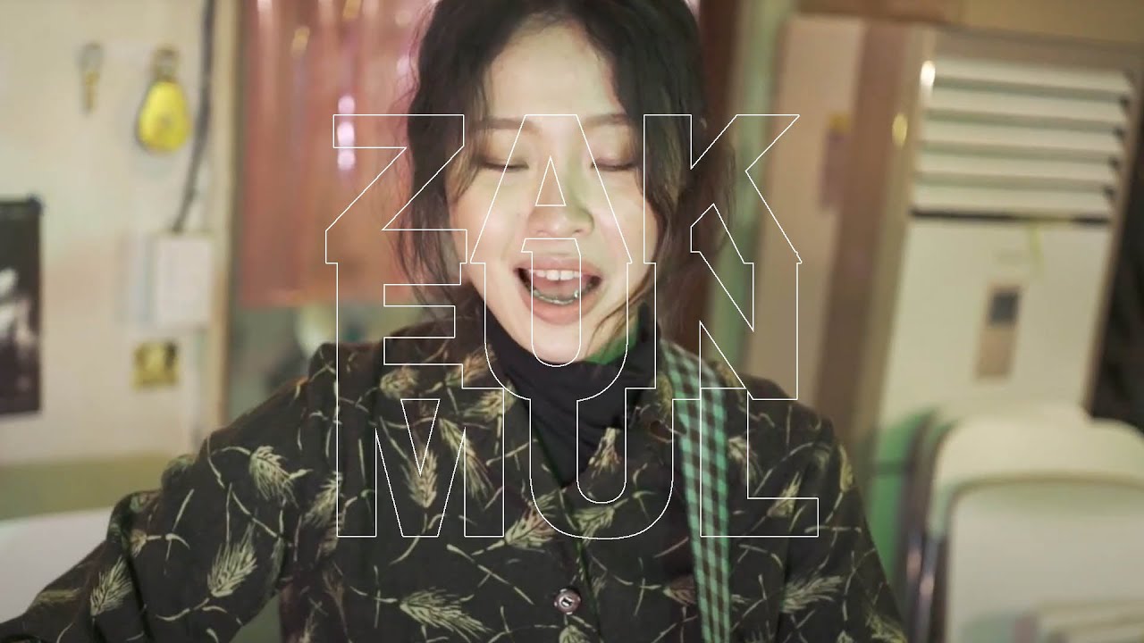 [작은물 라이브] 최윤성(윤숭) - Fantasy/넬 커버