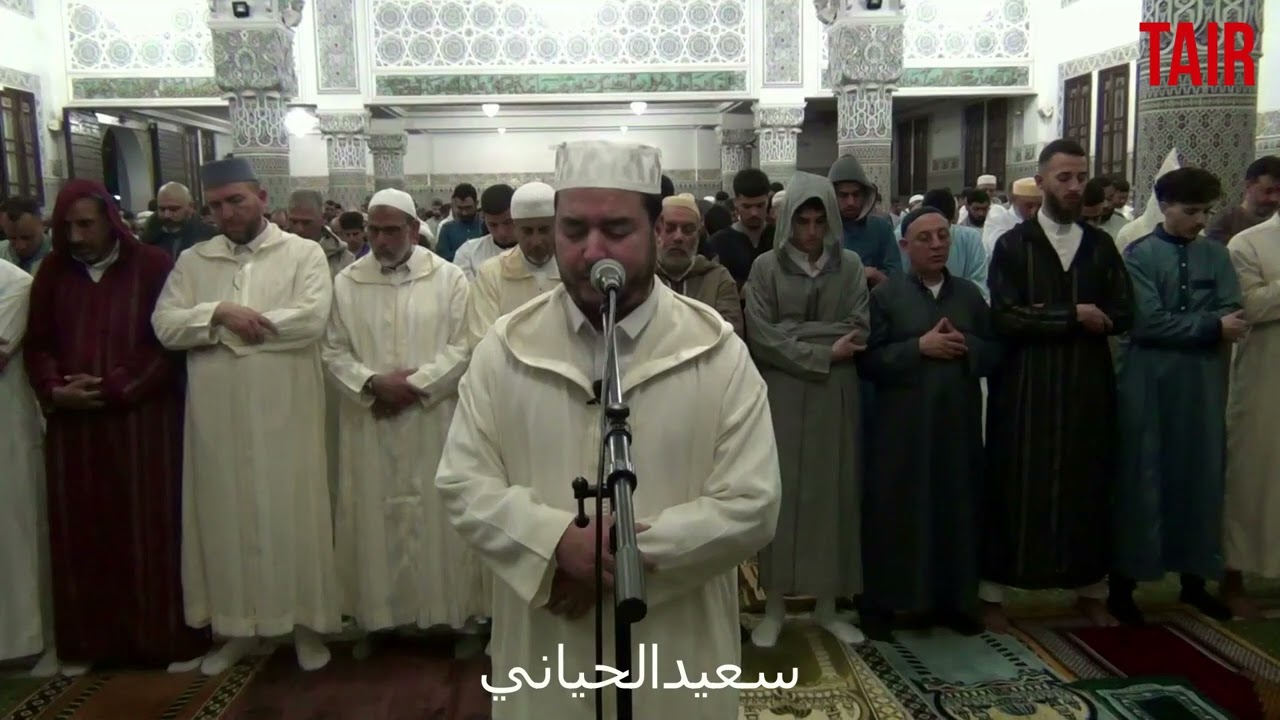 إ مام سعيد الحياني صلاة التراويح مسجد الامام مالك قصبة الأمين رمضان 2024م1445ه