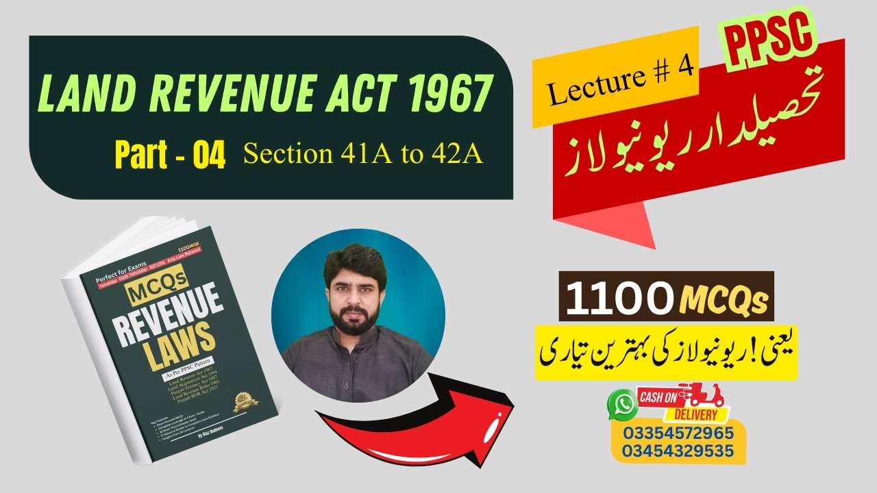 Land Owner Record Making | Section 41A to 42A | Land Revenue Act 1967 | Tehsildar | Edexmy