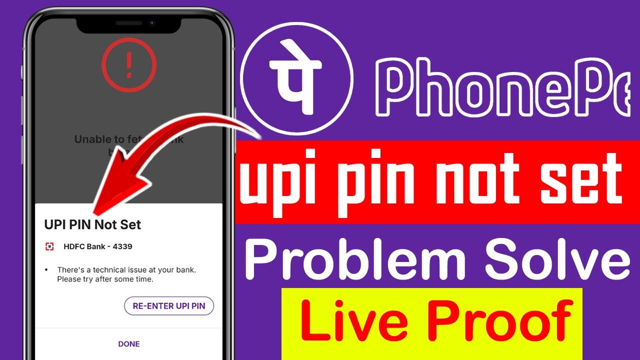 upi pin not set problem kaise solve kare 2026 | phonepe upi reset kaise kare 2026 | upi pin not set