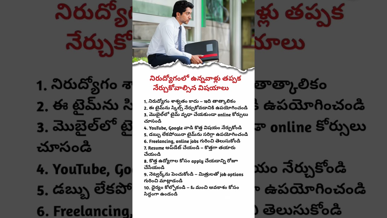 Top 10 Skills to Learn During Unemployment | Self-Development Tips in Telugu | Telugu Motivation