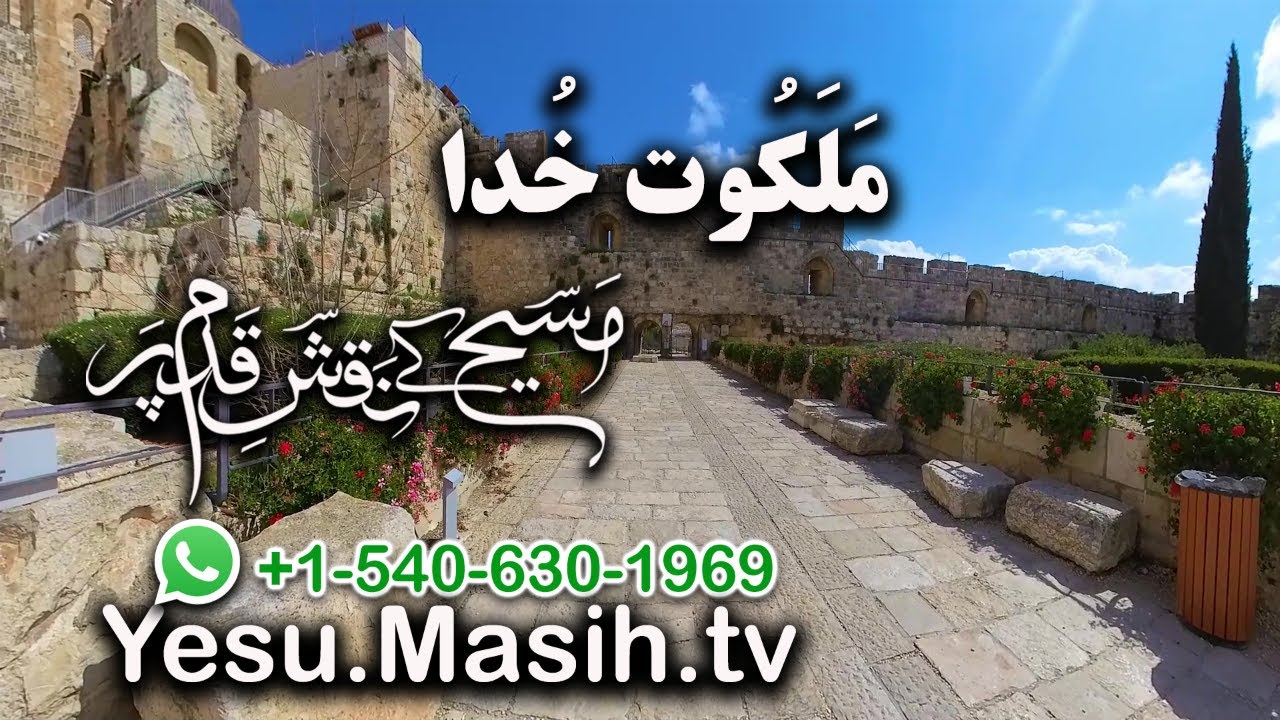 ملکوت خدا Malakut Khuda ZKK517