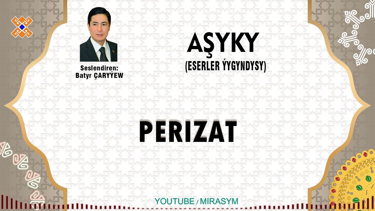 Aşyky — 