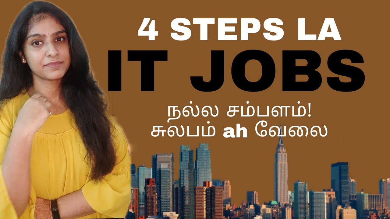 How to get IT Jobs freshers in tamil/How to apply for IT jobs / Get IT jobs with no Experience
