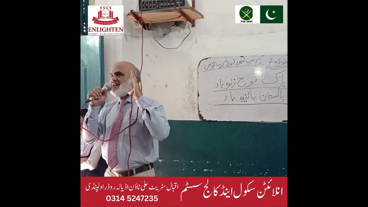 Director Enlighten College Paid Tribute to Pak Forces || 7 May 2025