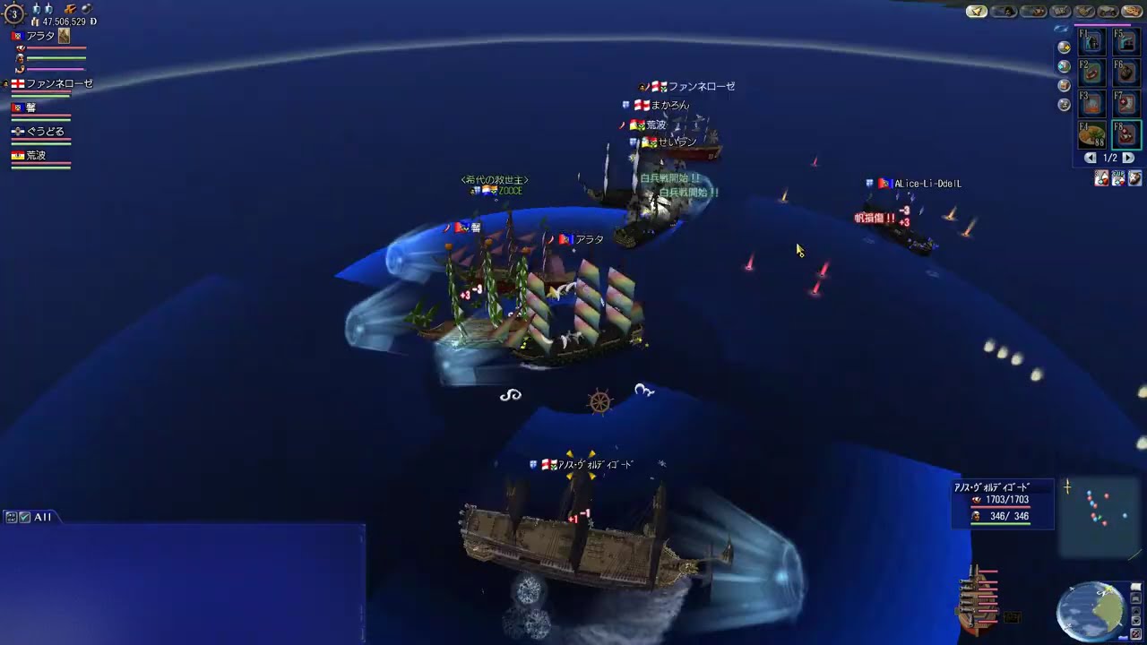 大航海時代ONLINE　第2回商会模擬フィレンカップ（仮）　順位決定戦