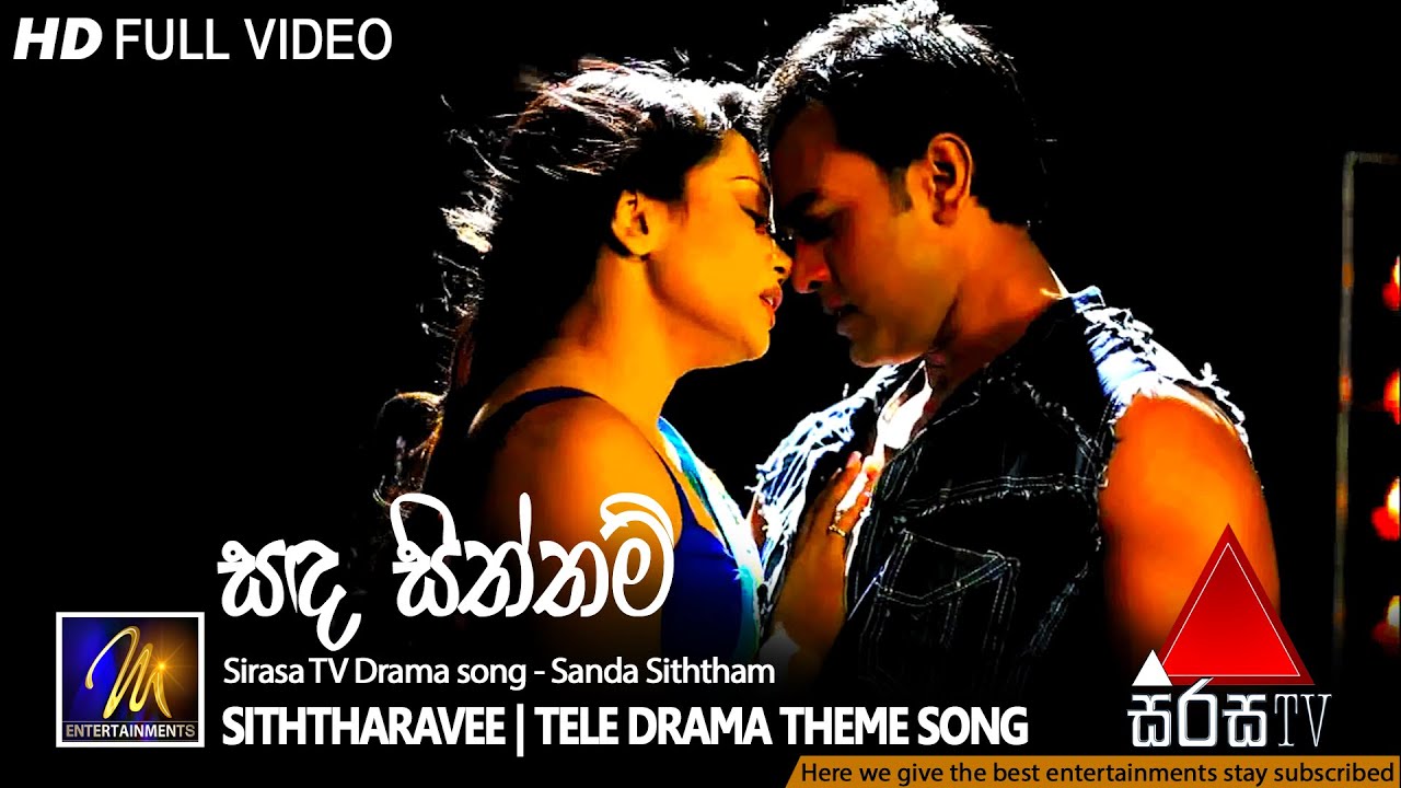 Sanda Siththam (සඳ සිත්තම්) | Tele Drama Theme Song | Swara entertainments | Ravindra Sirinath