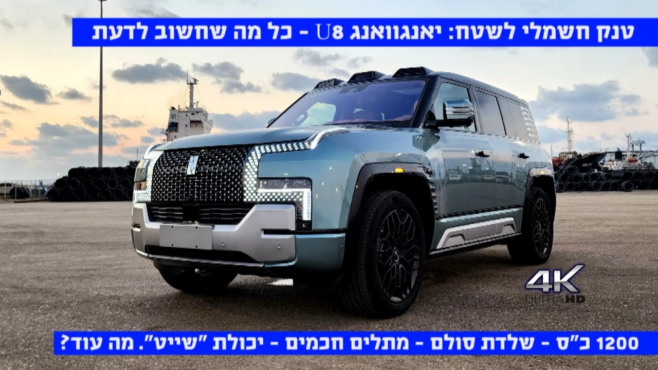 מפלצת חשמלית לשטח עם 1200 כ