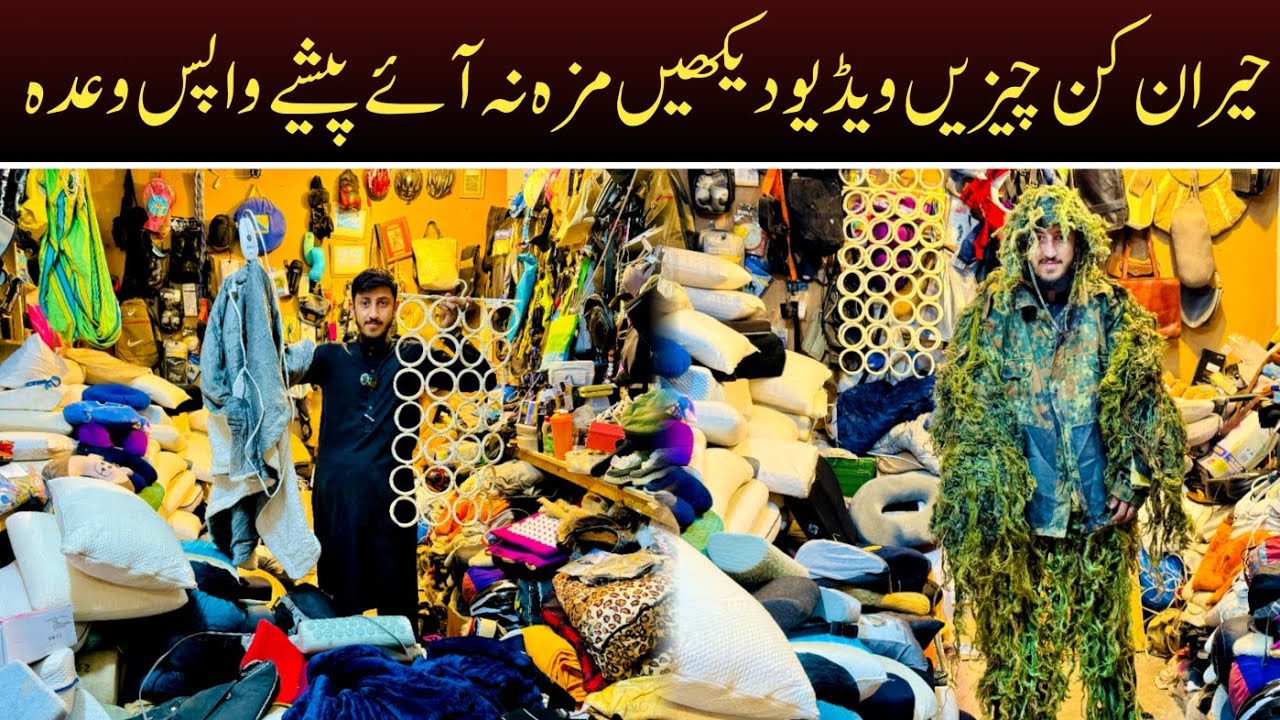 medicated pillow cover| Campping Tools | sitata market karkhano Bazar Peshawar