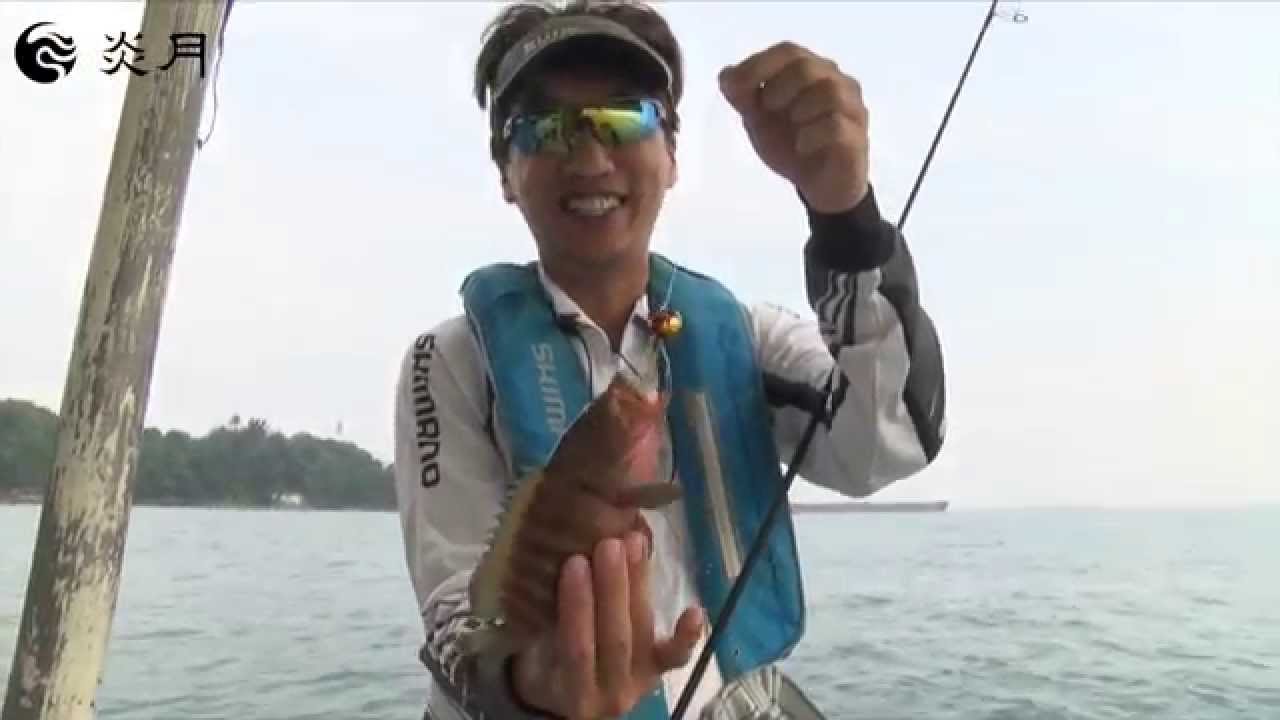Shimano Hitotsu Tenya Fishing in Singapore