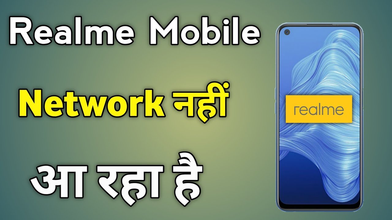 Realme Phone Me Network Nahi Aa Raha Hai | Realme Mobile Network Problem