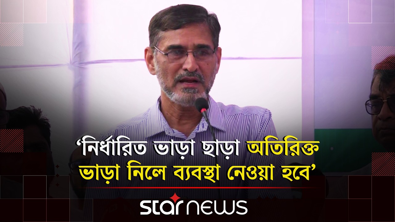 ঈদযাত্রায় ছি/ন/তা/ই/কারী, মলমপার্টি ধরিয়ে দিলে পুরস্কার দেওয়া হবে: ডিএমপি কমিশনার | DMP | Eid Jatra