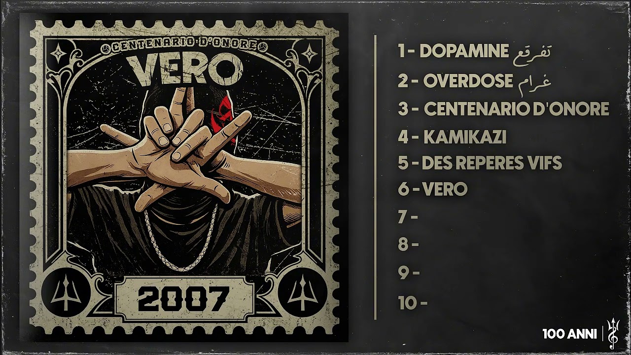 Ultras Saheliano - VERO