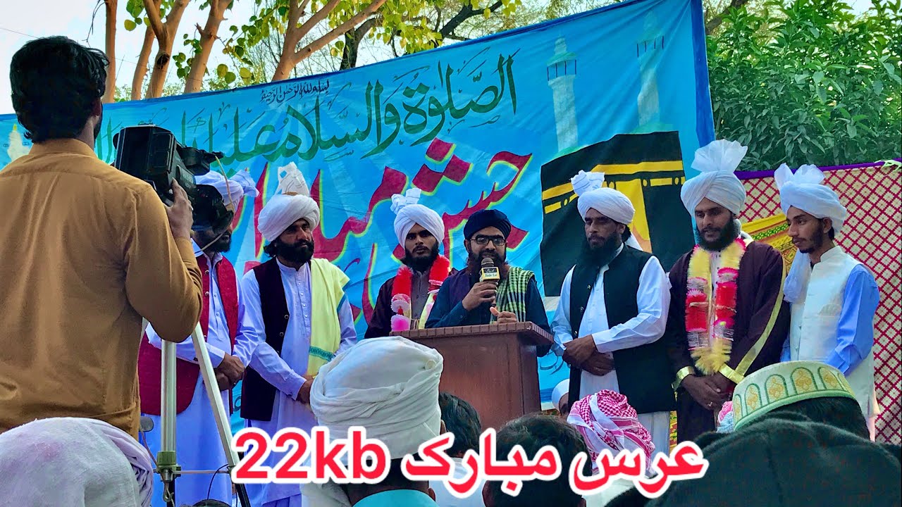 درسے نظامی کی خوشی میں میفلہ میلاد منائیا