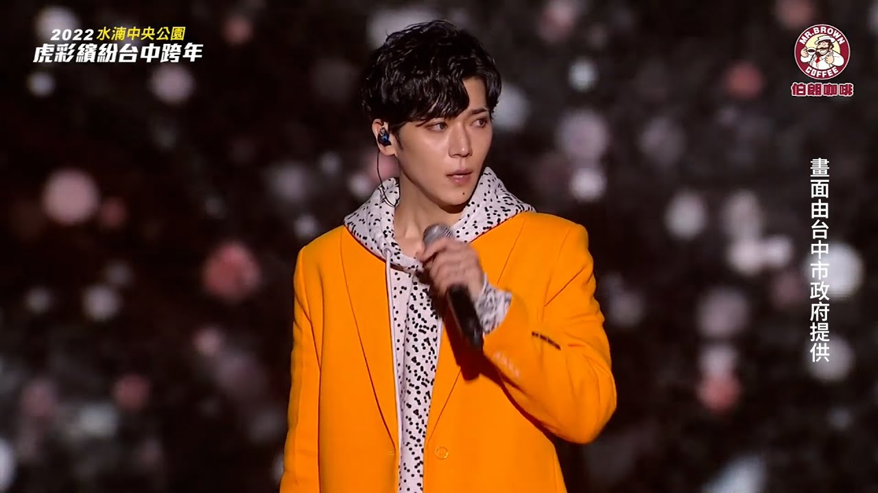 Bii 畢書盡｜Be alright、I know、Come back to me 2020【2022閃耀台中跨年夜】