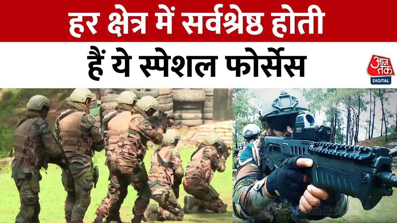 Vande Mataram Season 11: Para Commandos की ट्रेनिंग की अनसुनी कहानी | Balidaan Badge | Aaj Tak