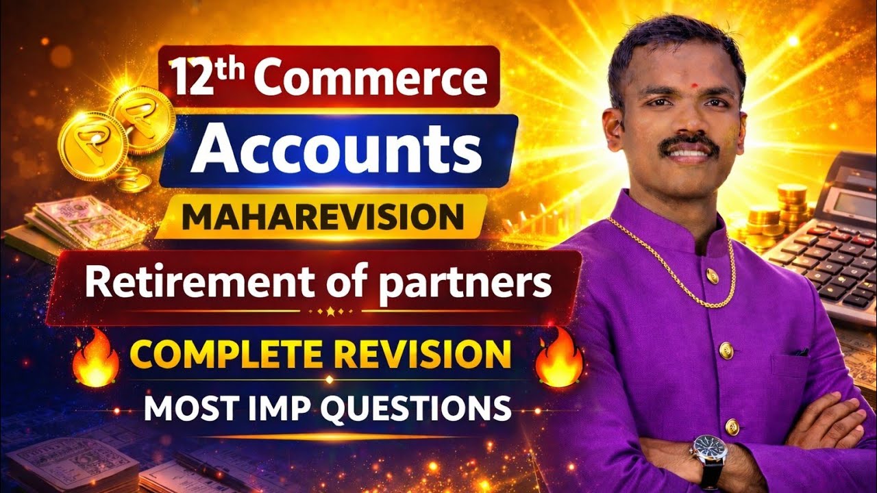 12th Commerce Accounts 🔥 Retirement of Partner | Complete MahaRevision
