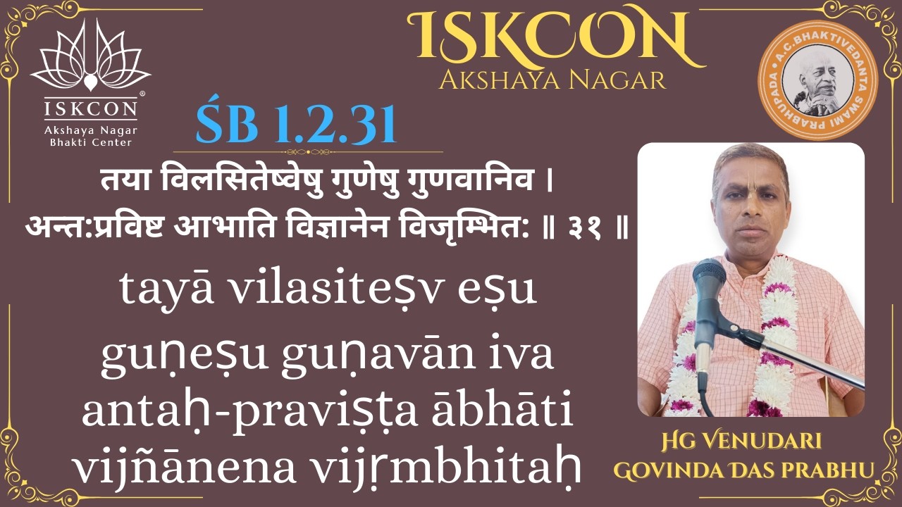 ŚB 1.2.31 - explained by Hg. Venudhari Govinda Das Prabuji @ISKCON_Center_Akshaya_Nagar