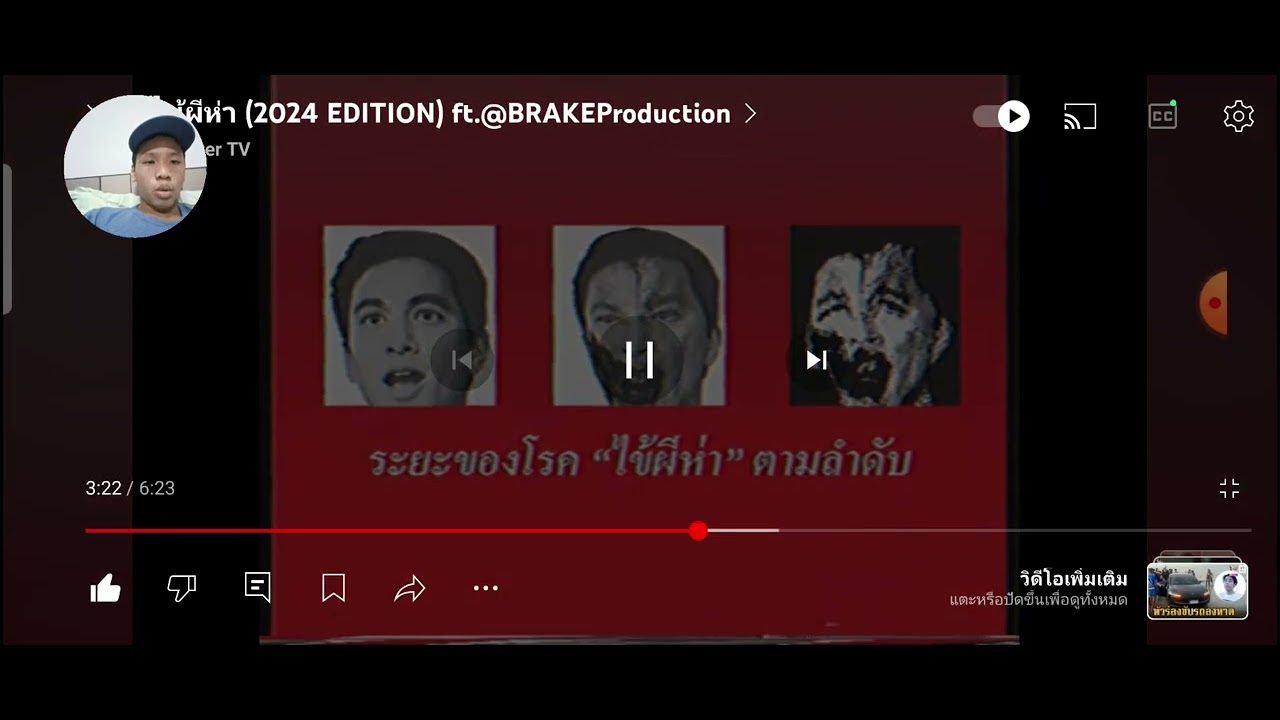 analog horror ไข้ผีห่า 2024 โครตสะดุ้งหลอนสุดๆ