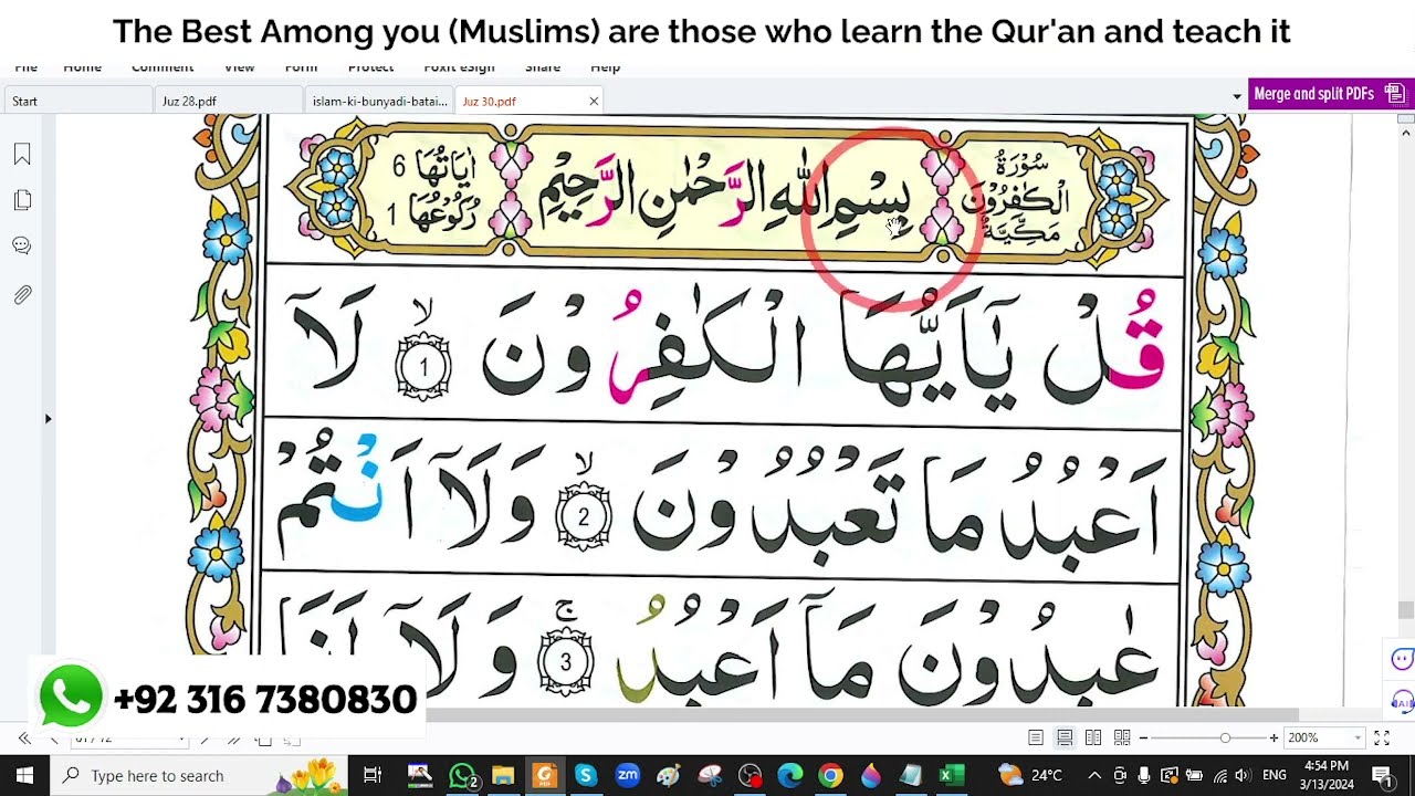 Practice of Surah Kafiroon | Learn Quran with Tajweed | Online Quran Teaching